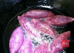 紫薯糍粑的做法图解5