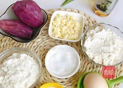紫薯芝士仙豆糕的做法图解1