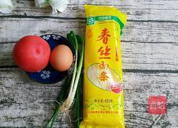 西红柿鸡蛋面的做法图解1