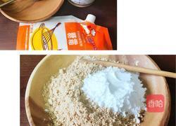 麻糬的做法图解8