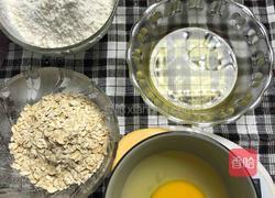 燕麦饼干（素饼）的做法图解1