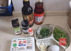 皮蛋豆腐的做法图解1