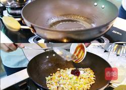 芥辣饺子的做法图解3