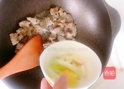 西红柿炖牛肉的做法图解15