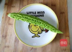 蜂蜜苦瓜冰棍的做法图解1