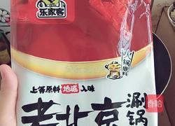 香辣虾蟹的做法图解5