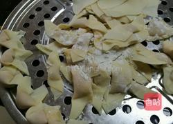 婴儿小混沌的做法图解10