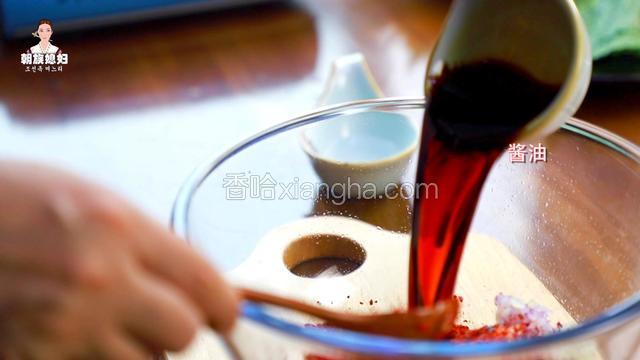 倒入酱油