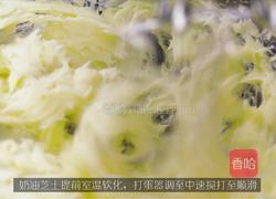 蓝莓益力多慕斯的做法图解9