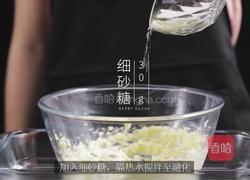 蓝莓益力多慕斯的做法图解10