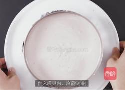 蓝莓益力多慕斯的做法图解18