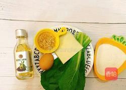 龟壳小饼的做法图解1