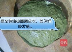抹茶味麻薯紫薯欧包的做法图解4