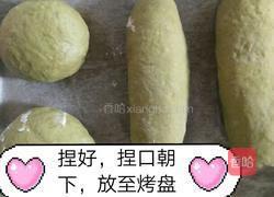 抹茶味麻薯紫薯欧包的做法图解8