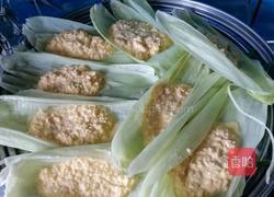 玉米浆包的做法图解5