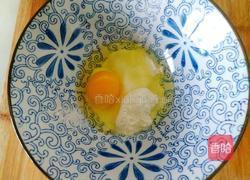 宝宝辅食蔬菜饼的做法图解5