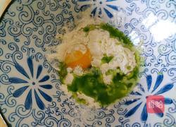 宝宝辅食蔬菜饼的做法图解6