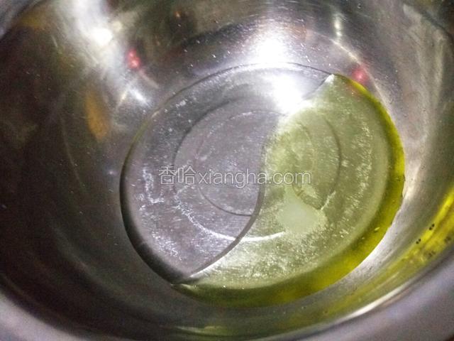 把水和油 少许盐 放入一个干净无水无油的盆里 