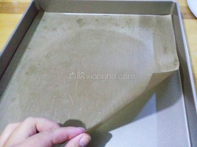 28*28的金盘 虽然不粘 还是铺个油纸更方便