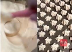 果蔬溶豆的做法图解3