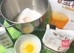 可颂牛角包的做法图解3