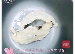 燕窝的做法图解1