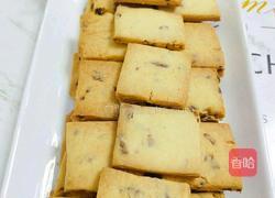 草莓奶酥的做法图解11