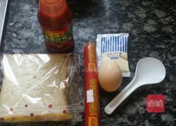 简单三明治的做法图解1