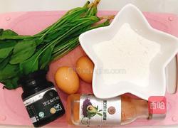 菠菜肉松卷的做法图解1