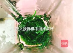 菠菜肉松卷的做法图解3