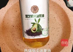 菠菜肉松卷的做法图解6