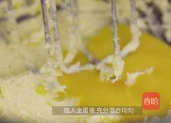 快手零食:纽扣饼干的做法图解5