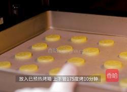快手零食:纽扣饼干的做法图解15