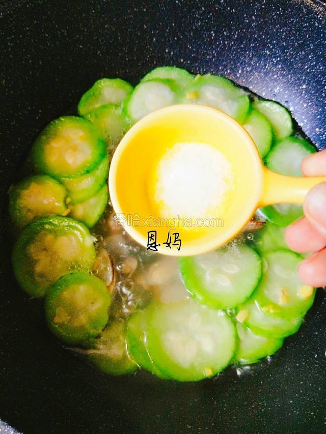 加入盐少许

