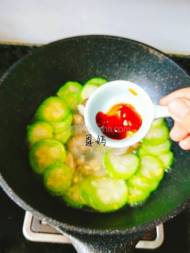 耗油半勺在煮开即可