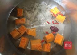 南瓜银耳蛋羹的做法图解5