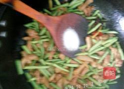豆角肉绊面的做法图解9