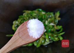 青椒茄子丝的做法图解11