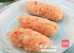 宝宝辅食～虾香肠的做法图解1