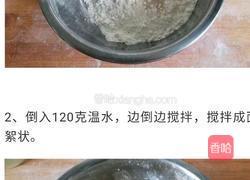 双色毛毛虫的做法图解1