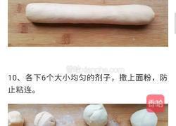 双色毛毛虫的做法图解5