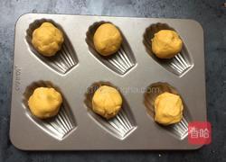 南瓜坚果馅饼的做法图解9