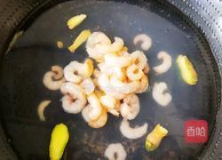 多彩虾仁的做法图解4