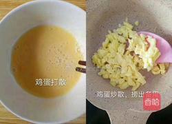 肉沫蔬菜海螺炒面的做法图解2