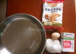 发糕的做法图解1