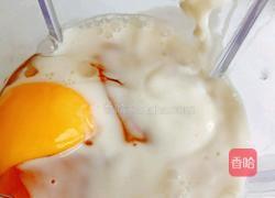 奶香南瓜蛋糕的做法图解4