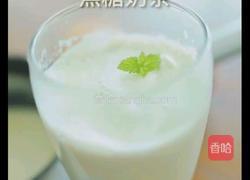 焦糖奶茶的做法图解6