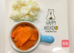 宝宝辅食可爱胡萝卜的做法图解1