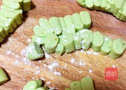 QQ弹弹小芋圆的做法图解9