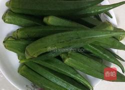 凉拌秋葵的做法图解1